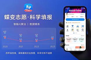 江南彩票APP平台下载截图1